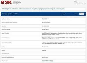 zui新消息：iPhone 12出現在數據庫中，一共有9款！