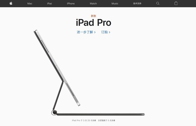 新款iPad Pro拆解報告出爐 光學(xué)雷達掃描儀現(xiàn)身