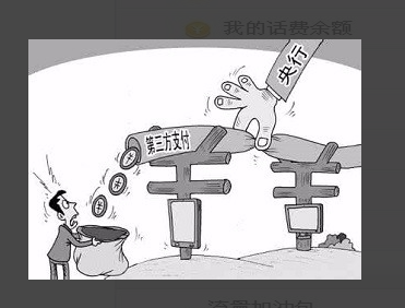 還隨意丟掉手機卡么？累積計費數額大到懷疑人生