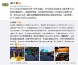 手機(jī)維修中WIFI斷流情況