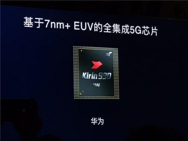 三星正式宣布:放棄自研芯片,選擇“聯姻”華為!