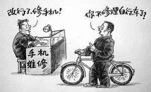 手機維修技術還有沒有優勢?