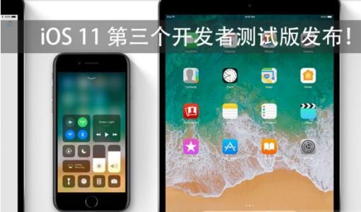 iOS11.3開啟性能模式對手機有什么影響?
