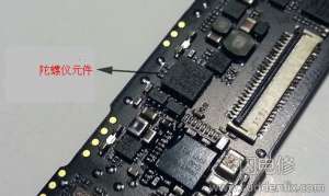 手機中的陀螺儀到底是什么？有什么用？