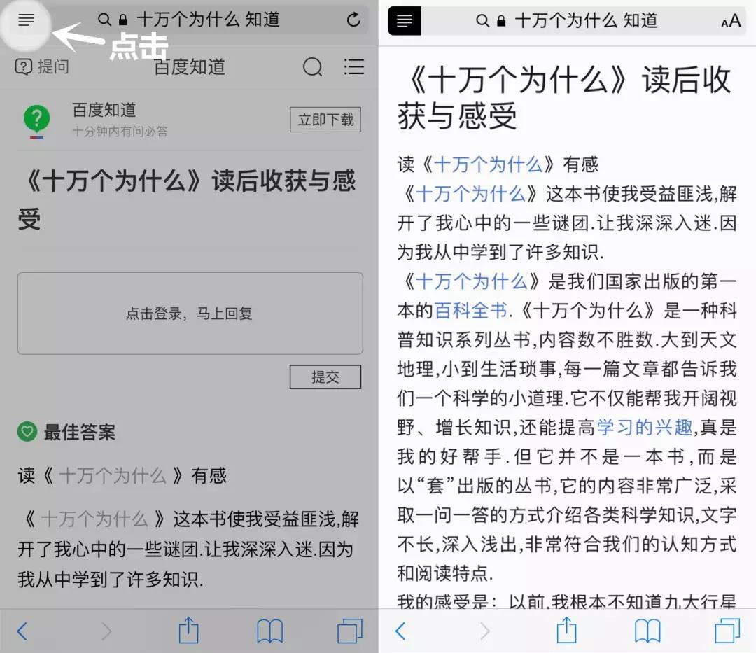 這么多的iPhone隱藏技巧,你都知道嗎