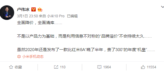 zui近被反諷為“安卓機皇”，華為暢享10e真的是智商稅？