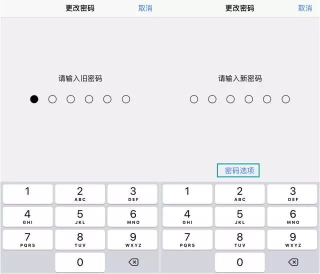 教程|蘋果手機自定義密碼設置方式