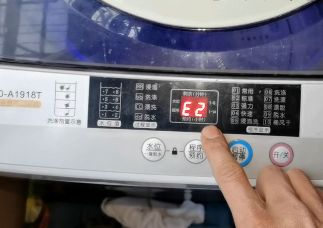 洗衣機(jī)顯示E2，并發(fā)出鳴叫是怎么回事？