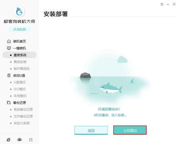 電腦重裝系統(tǒng)步驟圖解，簡單安全一目了然