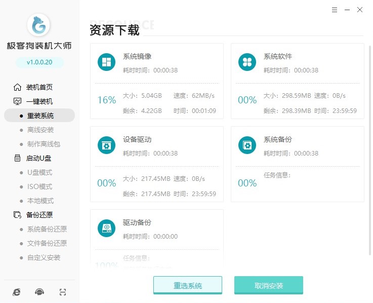 電腦重裝系統(tǒng)步驟圖解，簡單安全一目了然