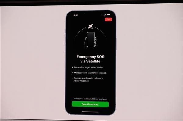 蘋果14支持衛星通信嗎？