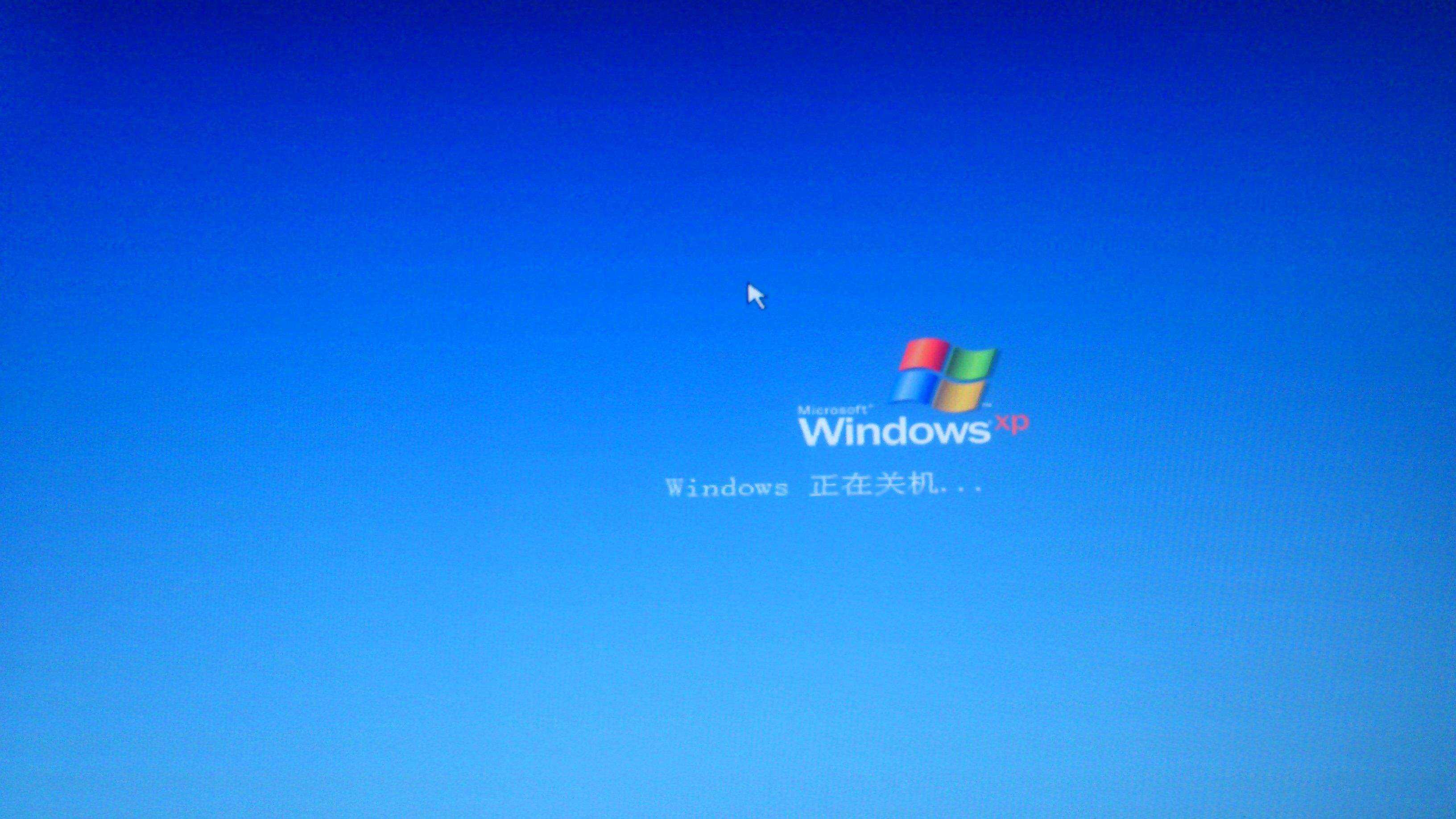 win7系統經常會卡在關機界面是怎么回事？