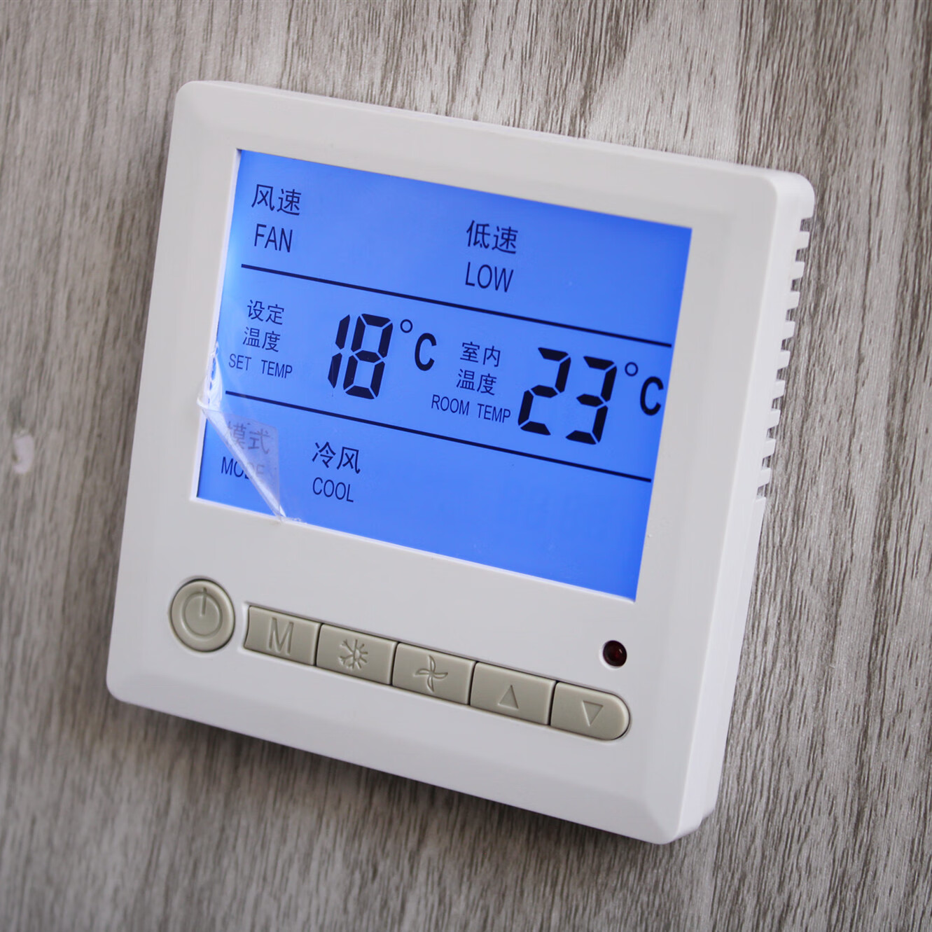 空調控制面板怎么清潔?空調控制面板保養方法有哪些?